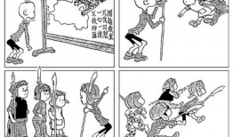 三毛 漫画,穿越时空的奇幻冒险之旅